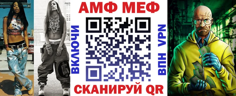 Amphetamine VHQ  Кизел 