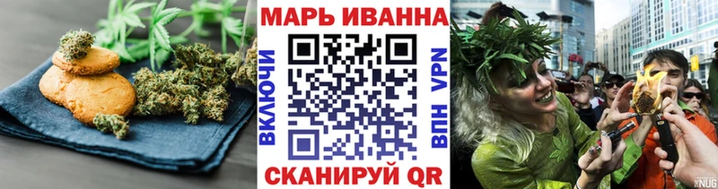 Печенье с ТГК марихуана Кизел