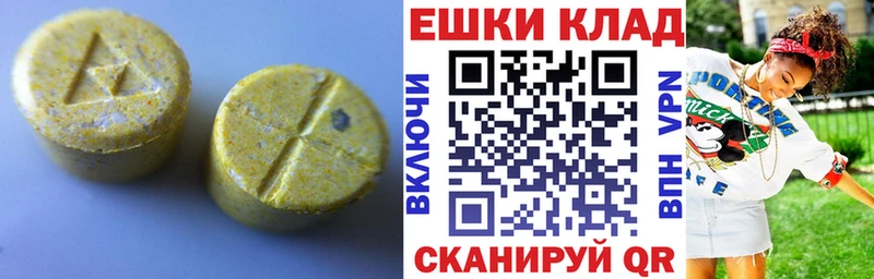 Экстази 99% Кизел