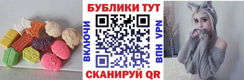 купить наркоту  Кизел  ЭКСТАЗИ ешки 