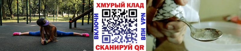 kraken ССЫЛКА  Кизел  Героин VHQ 