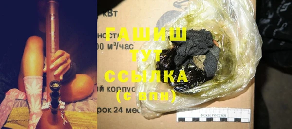 Альфа ПВП Аркадак