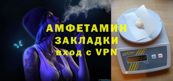 метамфетамин Арсеньев