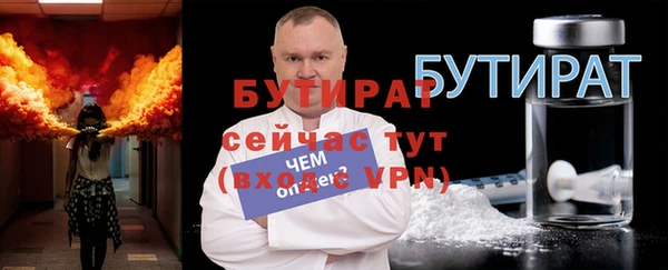 Альфа ПВП Аркадак