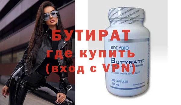 Альфа ПВП Аркадак