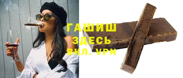 а пвп мука Армянск