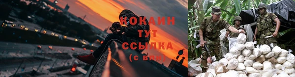 а пвп мука Армянск