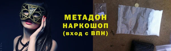 метамфетамин Арсеньев