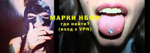 метамфетамин Арсеньев