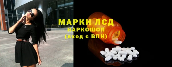 метамфетамин Арсеньев