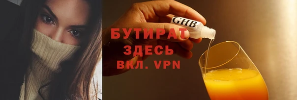 а пвп мука Армянск
