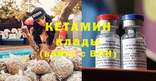 Альфа ПВП Аркадак