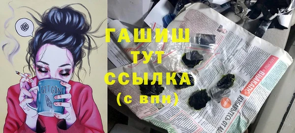 а пвп мука Армянск