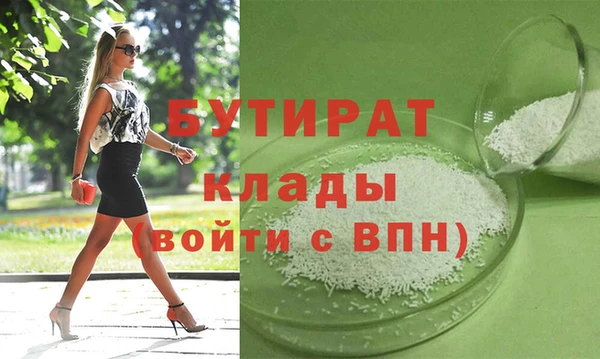 Альфа ПВП Аркадак