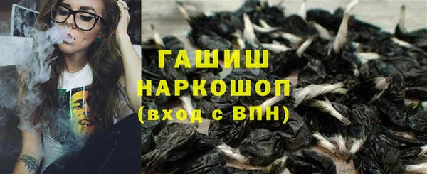 метамфетамин Арсеньев