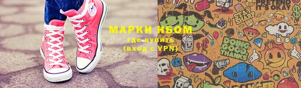 кокаин VHQ Семёнов