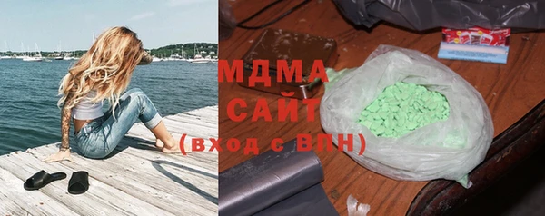 а пвп мука Армянск