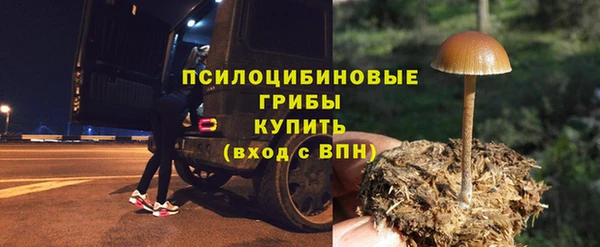 метамфетамин Арсеньев