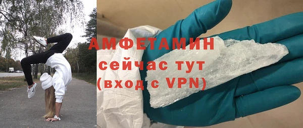 а пвп мука Армянск