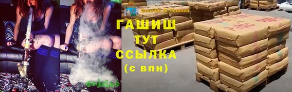 метамфетамин Арсеньев