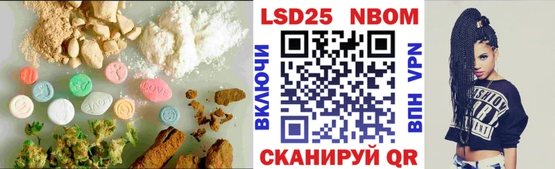 Лсд 25 экстази кислота  Кизел 