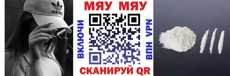 Меф кристаллы Кизел