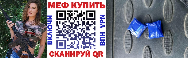 omg зеркало  Кизел  МЯУ-МЯУ мука 