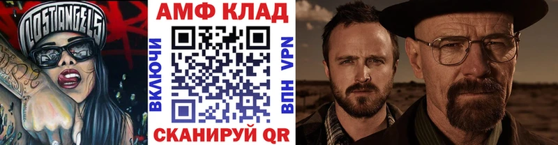 Первитин витя  Кизел 
