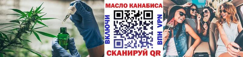 ТГК вейп с тгк  Кизел 