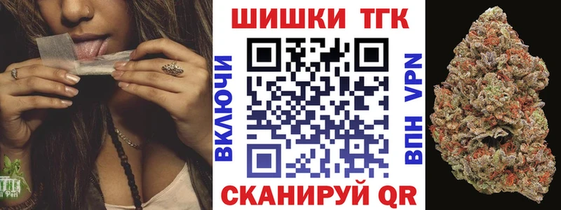 Бошки Шишки THC 21%  Кизел 